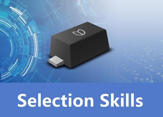 进行瞬态抑制二极管选型时应参考哪些依据