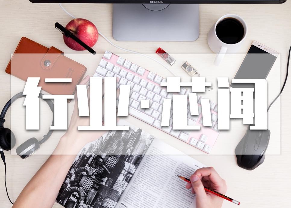 ChatGPT火爆出圈 ，助推芯片市场强劲增长,晶扬电子ESD原厂，现货供应