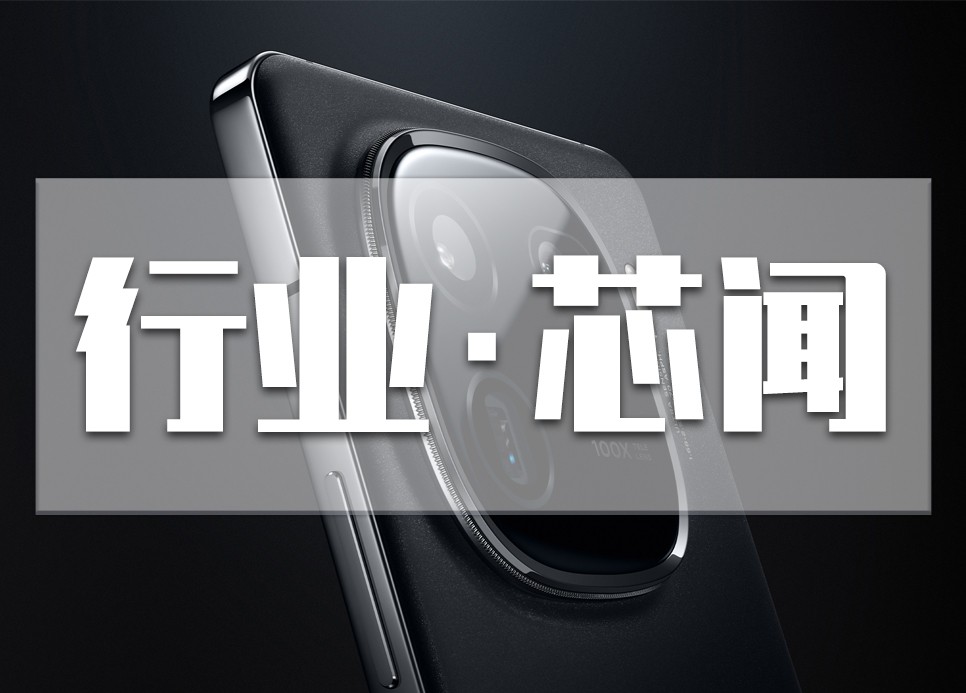 iQOO 12系列与荣耀Magic6自研芯片，手机芯片ESD是关键，怎样选购ESD元器件?