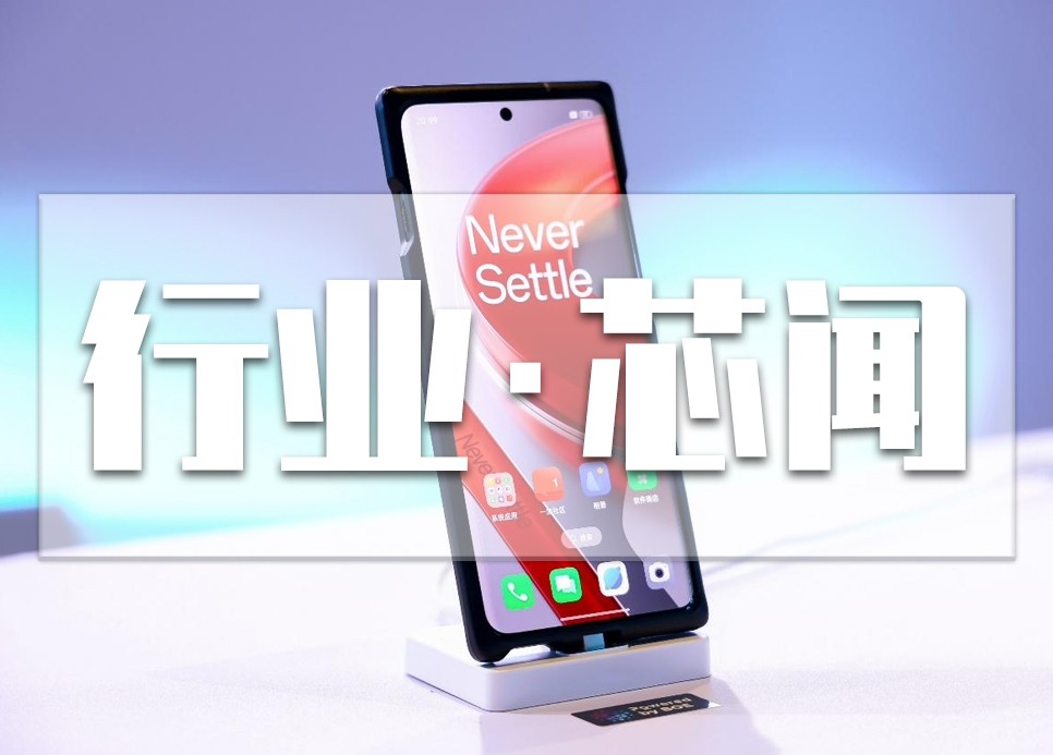 ESD元器件，车载手机芯片的关键守护器，10月31日华为nova 11 SE登场